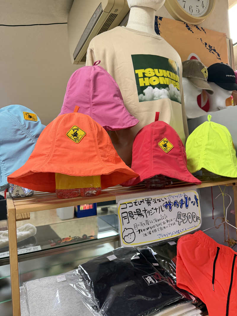 miisaさんの月見湯のサ活写真