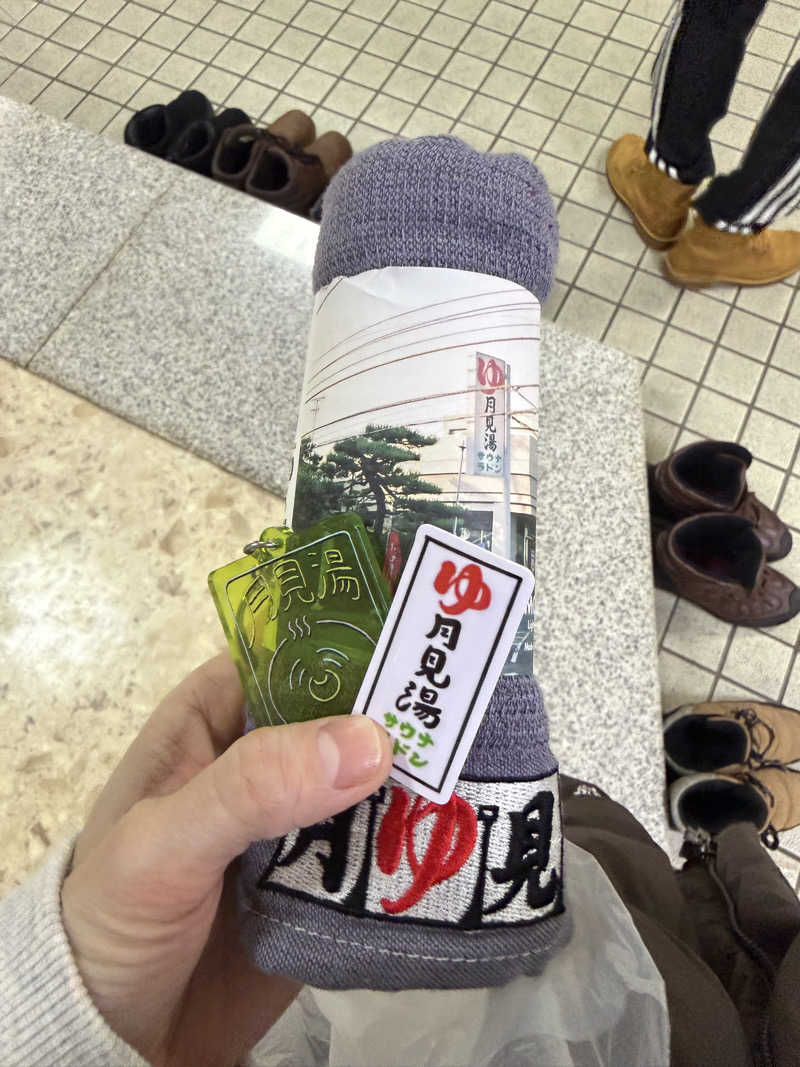 miisaさんの月見湯のサ活写真
