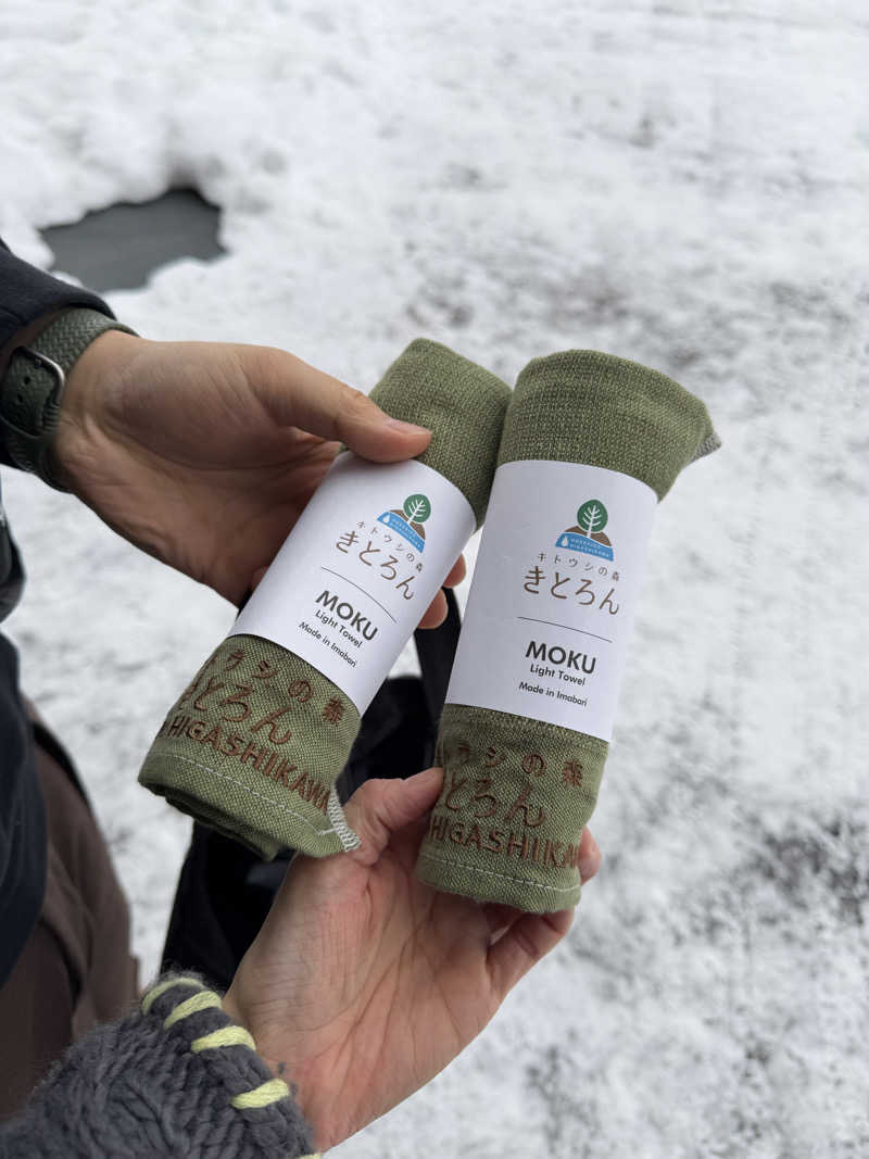 miisaさんのキトウシの森きとろんのサ活写真