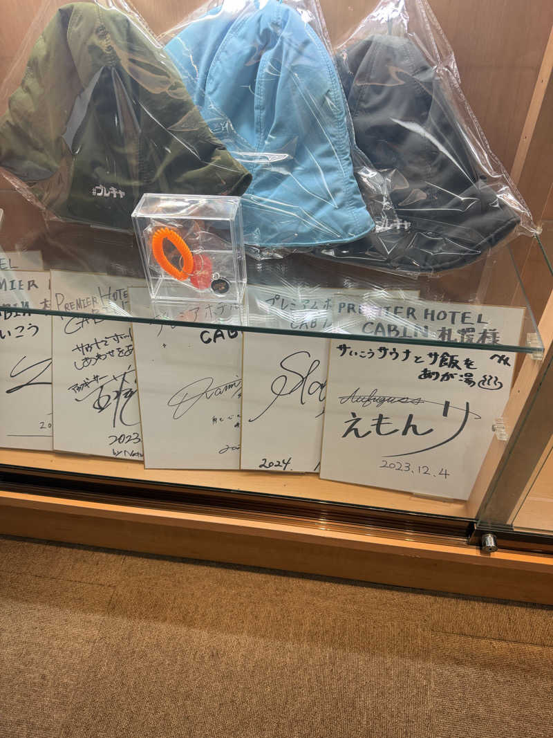 miisaさんのプレミアホテル-CABIN-札幌のサ活写真