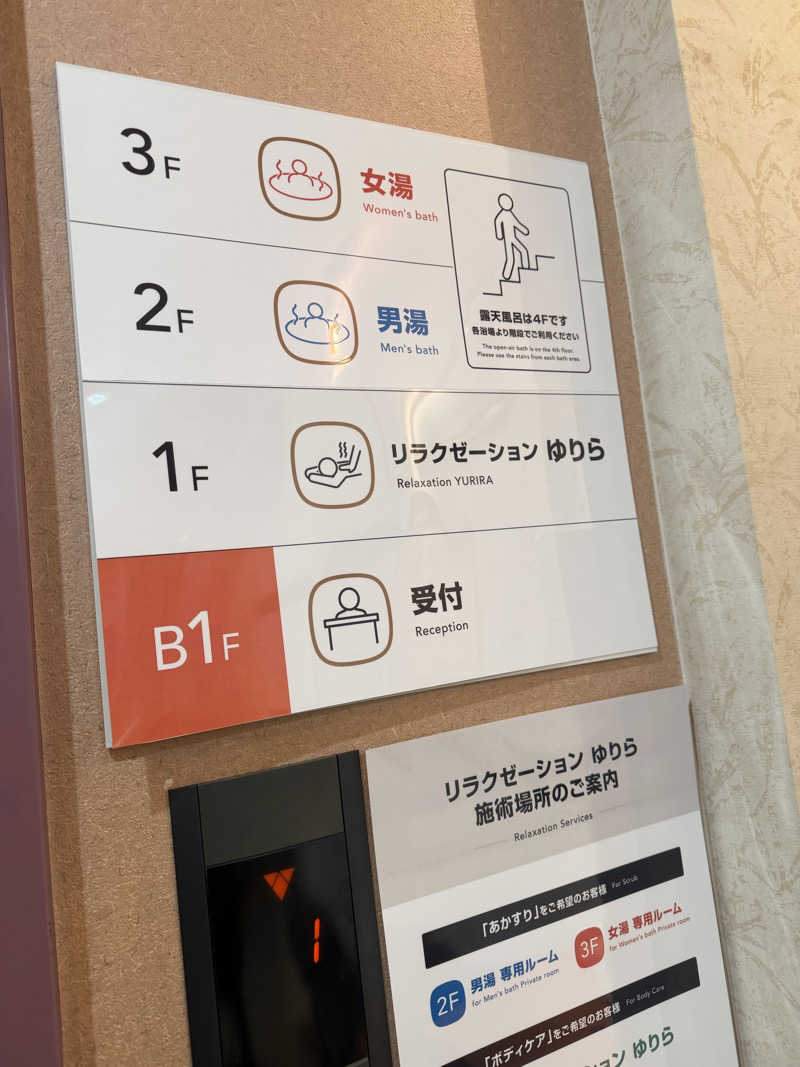 miisaさんのプレミアホテル-CABIN-札幌のサ活写真