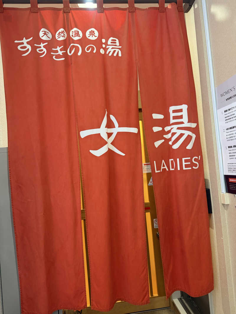 miisaさんのプレミアホテル-CABIN-札幌のサ活写真