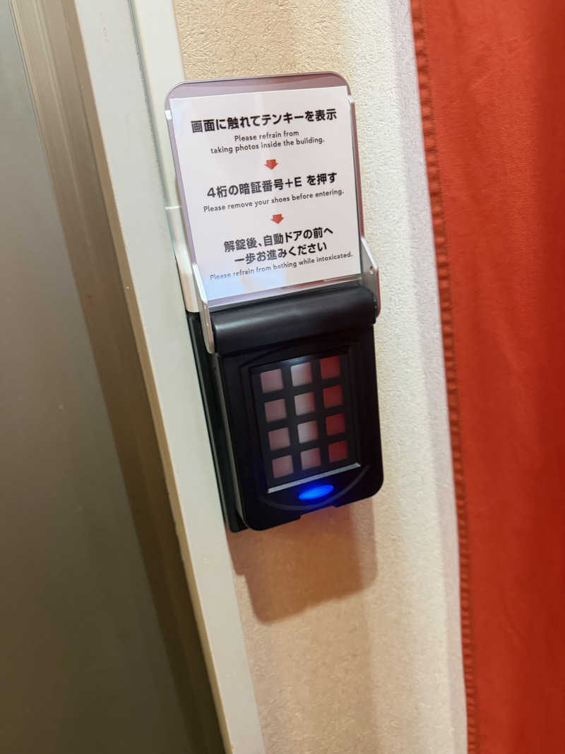 miisaさんのプレミアホテル-CABIN-札幌のサ活写真