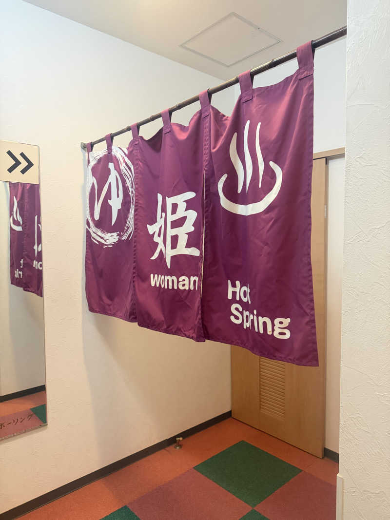 miisaさんの十勝岳温泉 凌雲閣のサ活写真