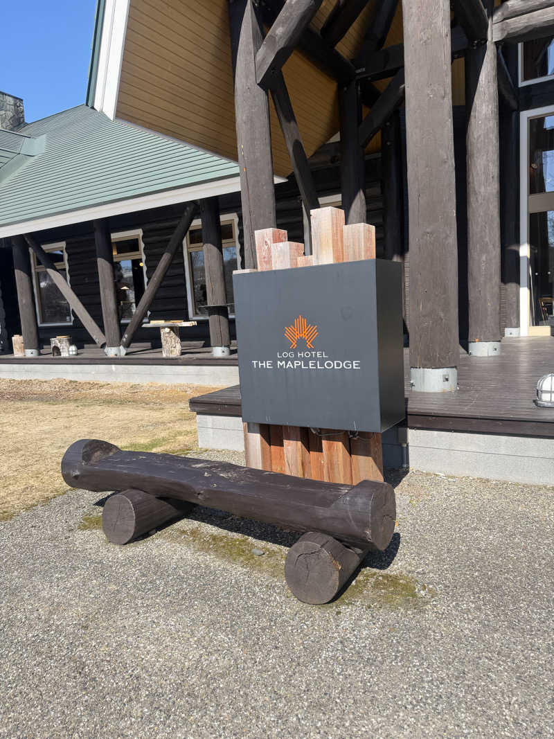 miisaさんのログホテル  ザ  メープルロッジのサ活写真