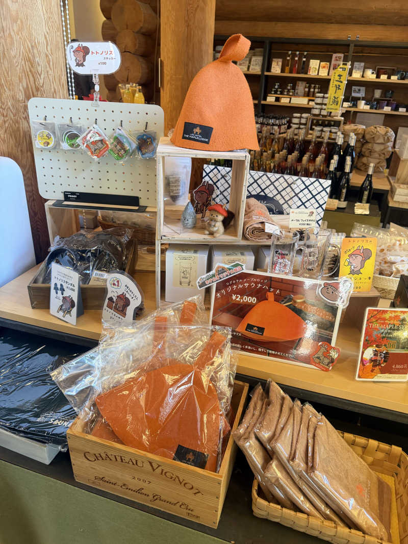 miisaさんのログホテル  ザ  メープルロッジのサ活写真