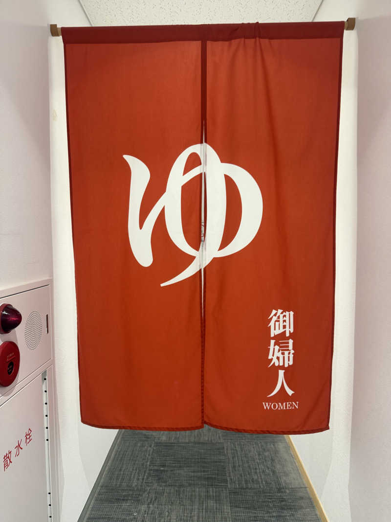 miisaさんのログホテル  ザ  メープルロッジのサ活写真