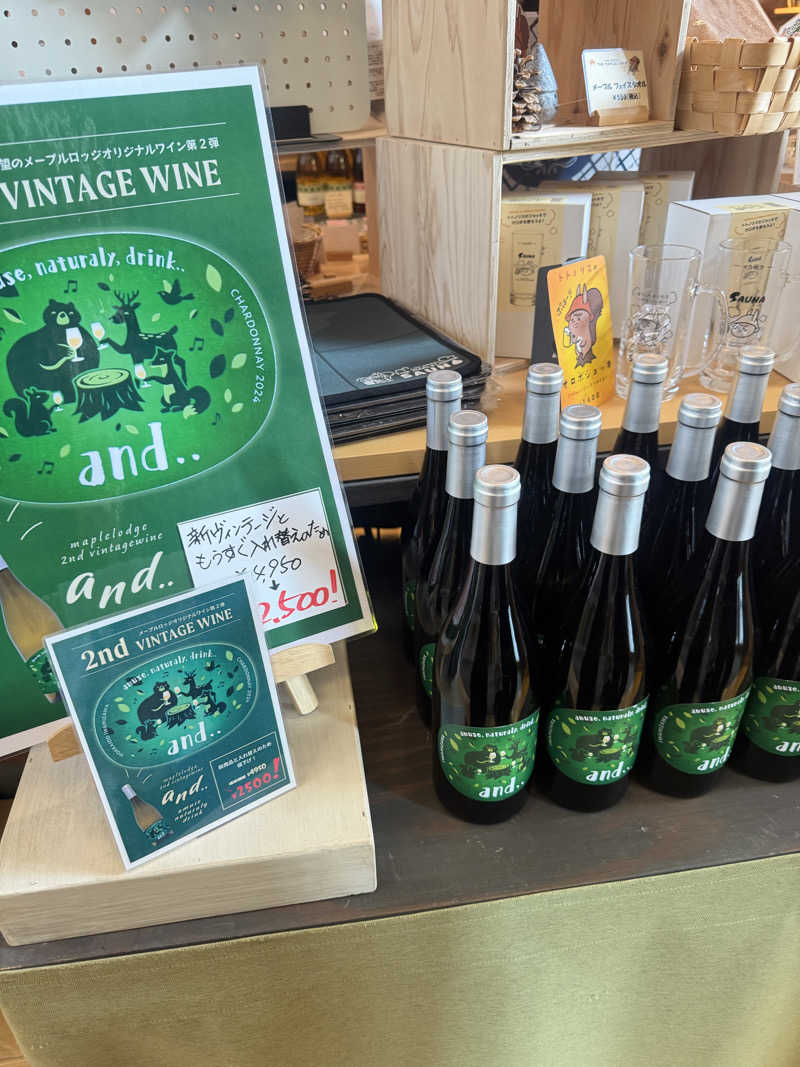 miisaさんのログホテル  ザ  メープルロッジのサ活写真