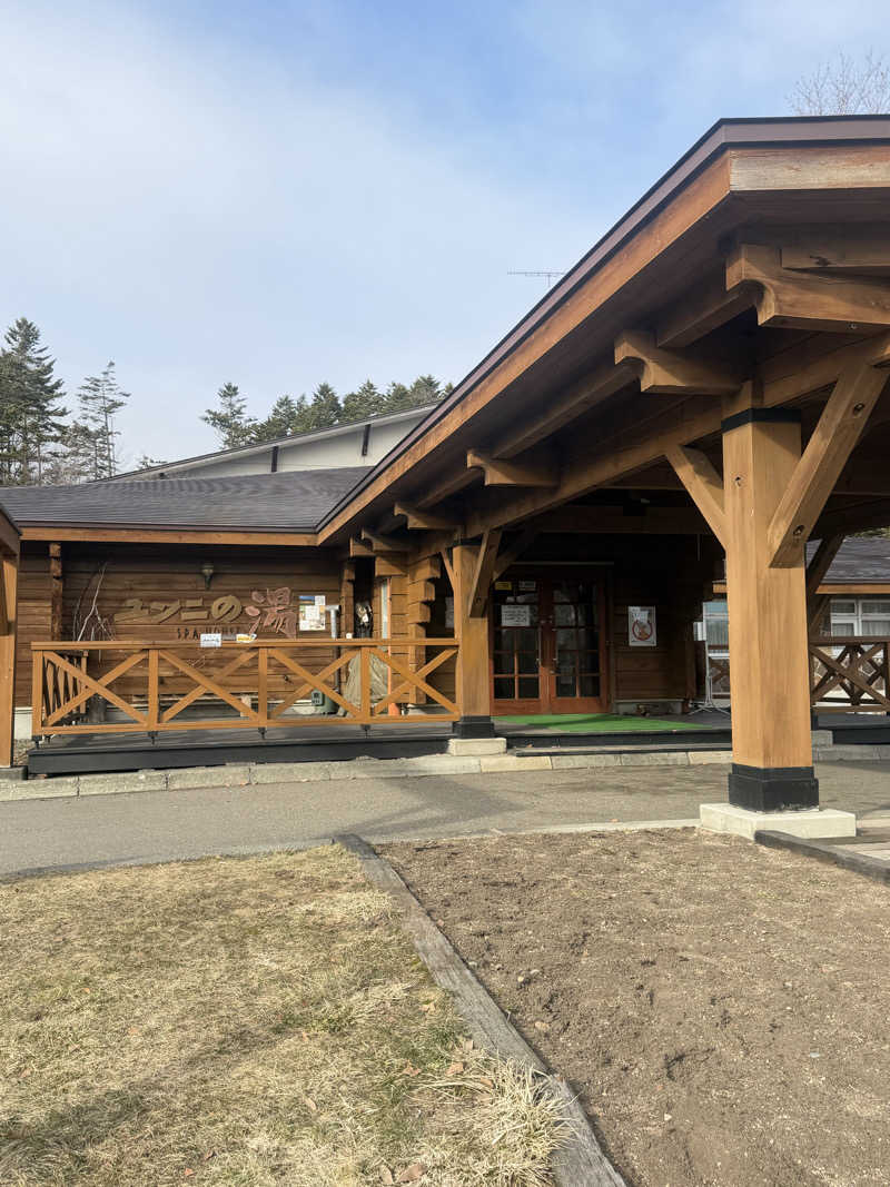 miisaさんのユンニの湯のサ活写真