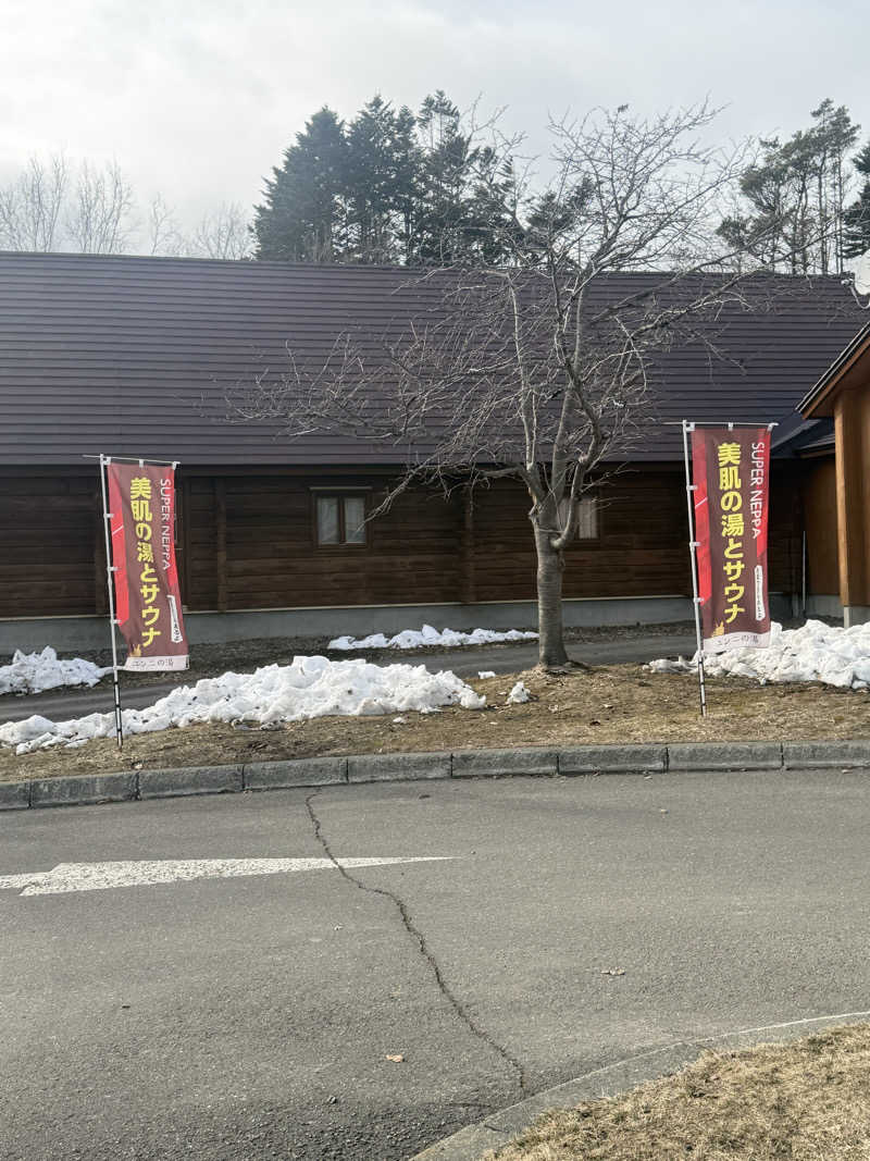 miisaさんのユンニの湯のサ活写真