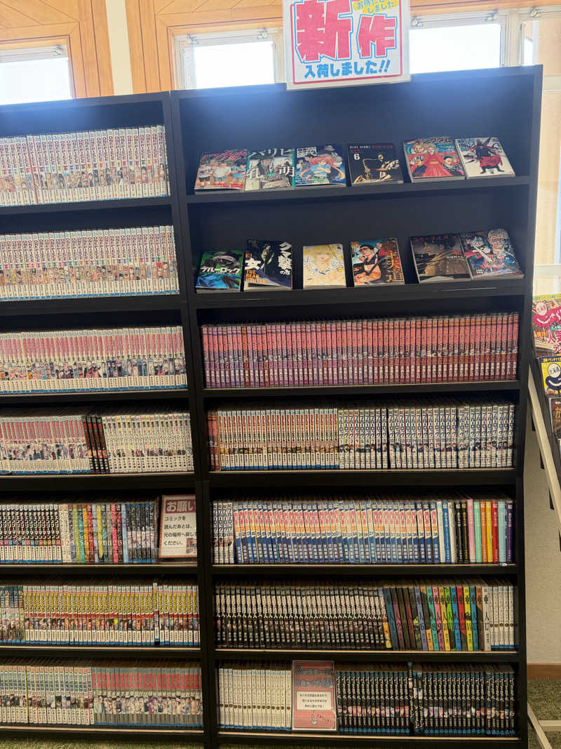 miisaさんの月形温泉ゆりかごのサ活写真