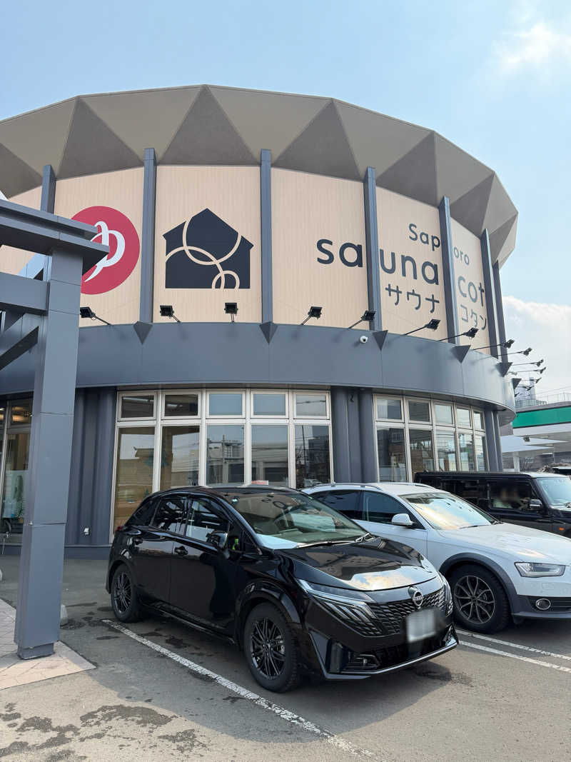 miisaさんのサウナコタンサッポロのサ活写真