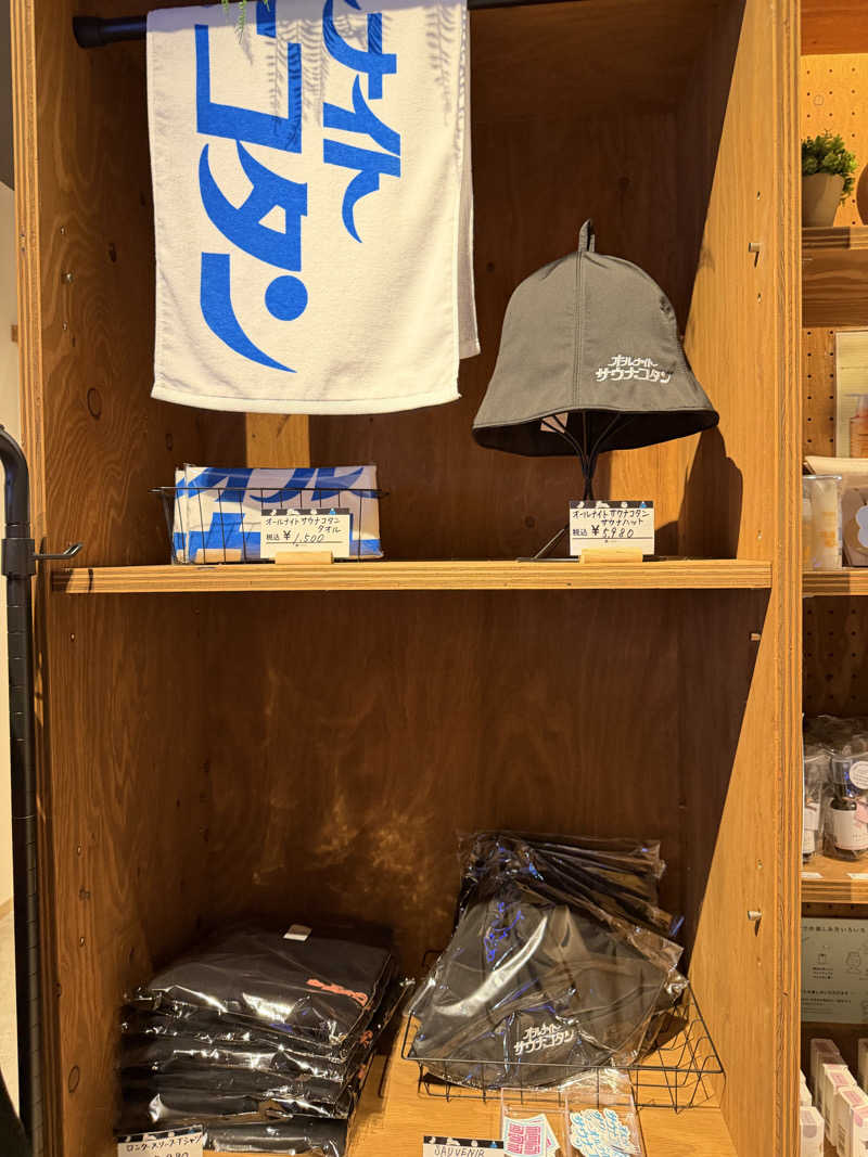 miisaさんのサウナコタンサッポロのサ活写真