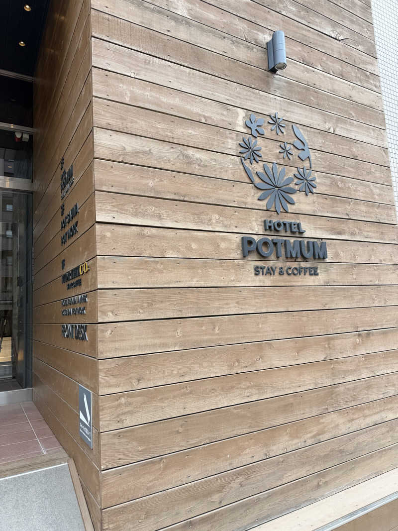 miisaさんのPOT SAUNA(HOTEL POTMUM)のサ活写真