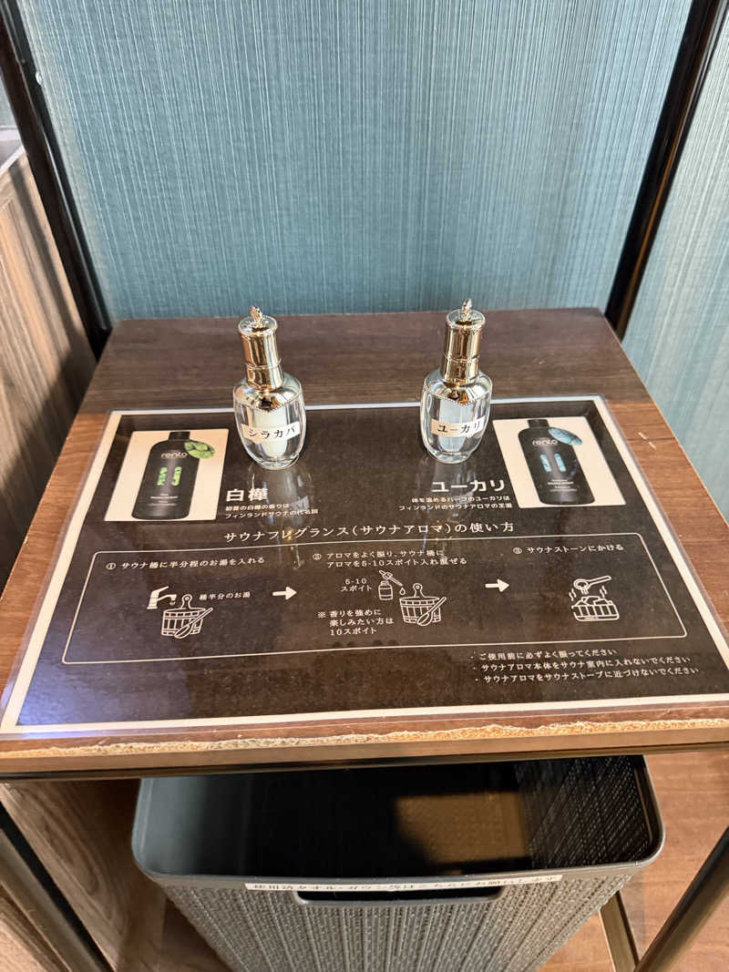 miisaさんのPRIVATE SAUNA S-LIFEのサ活写真