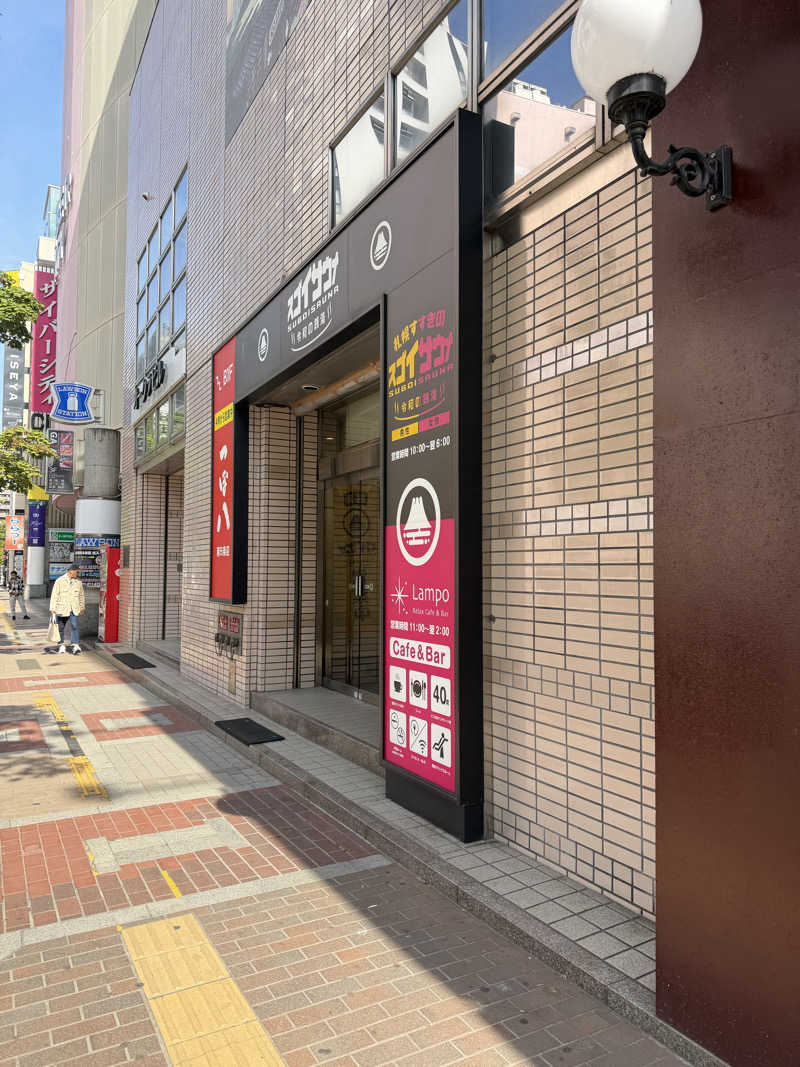 miisaさんのスゴイサウナ 札幌すすきの店のサ活写真
