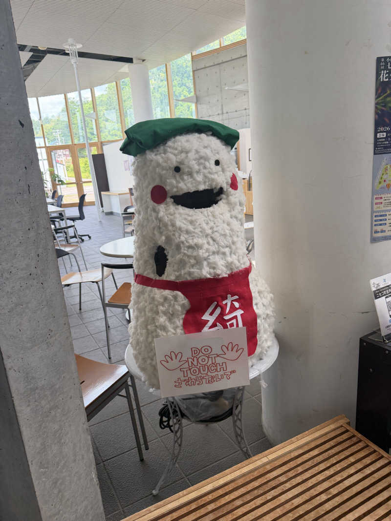 miisaさんのニセコ駅前温泉 綺羅乃湯のサ活写真