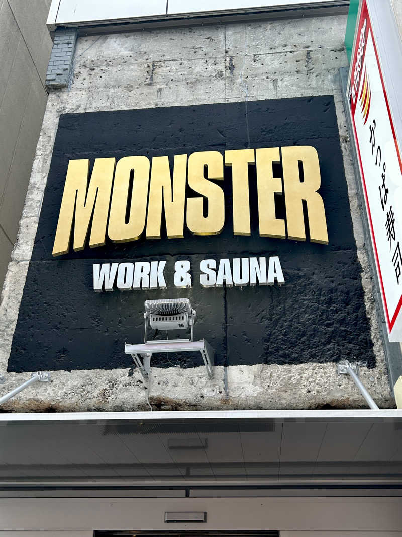 ROCKYさんのMONSTER WORK & SAUNAのサ活写真