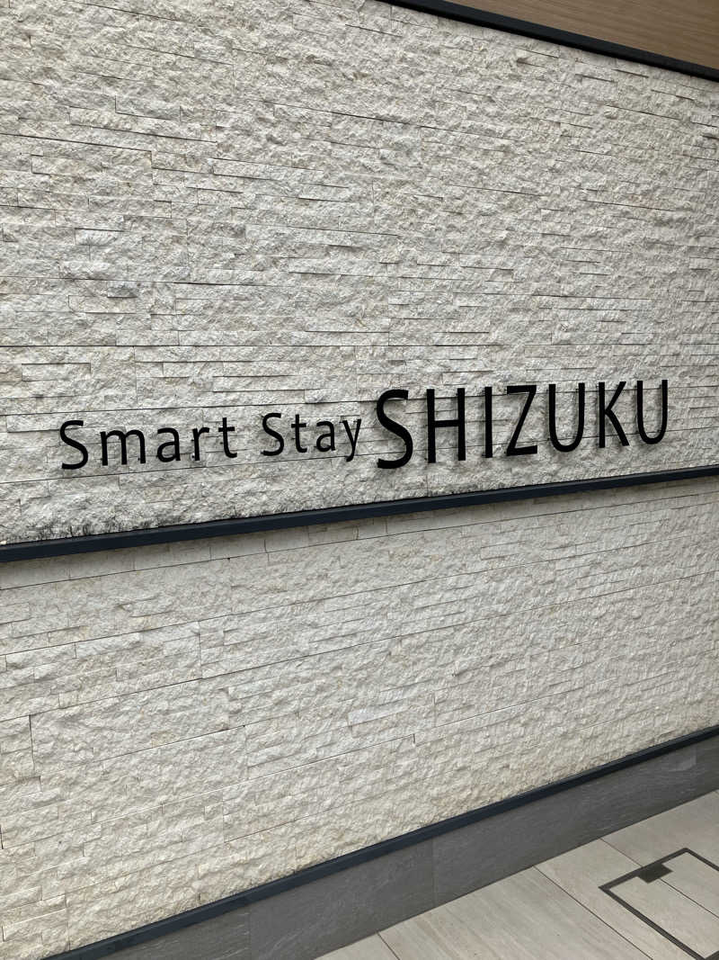 北の整いマンさんのSmart Stay SHIZUKU 品川大井町のサ活写真