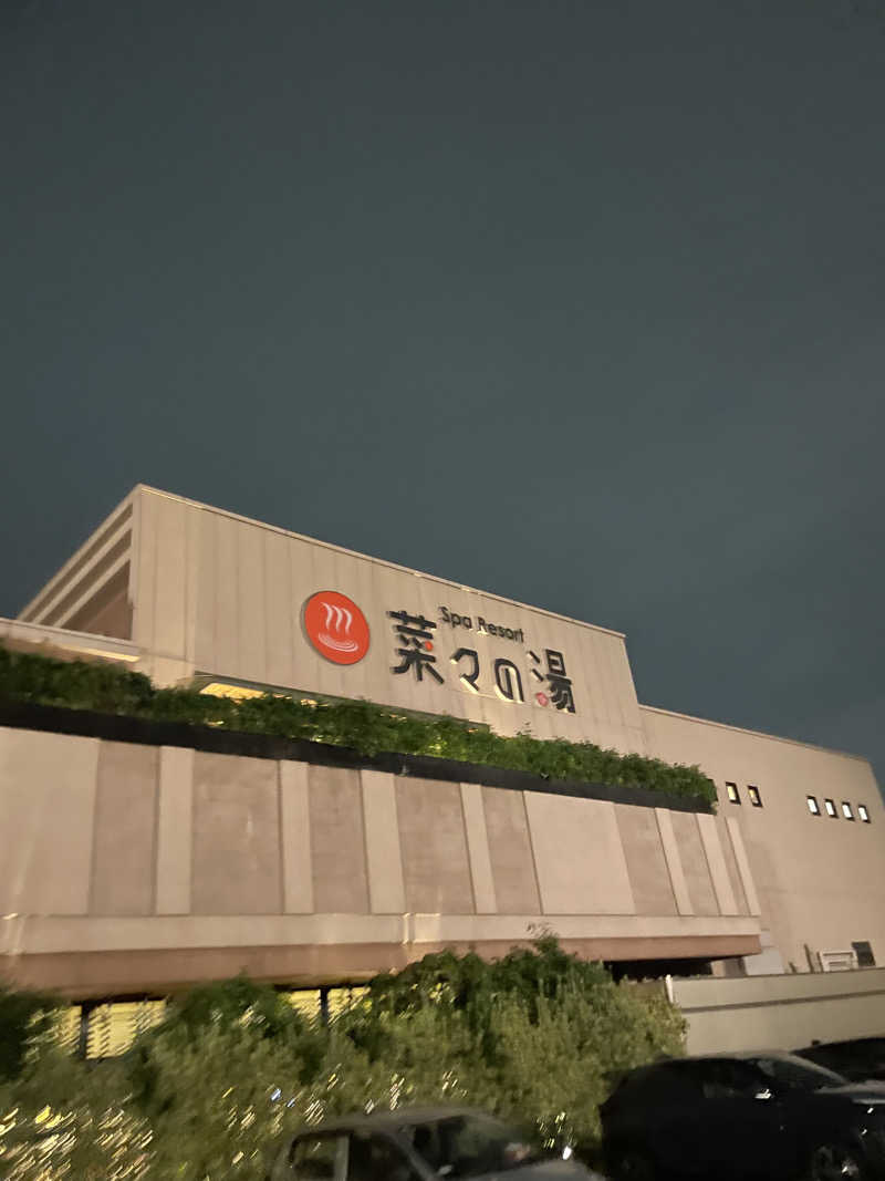 サウナ先生さんのSpa Resort 菜々の湯のサ活写真