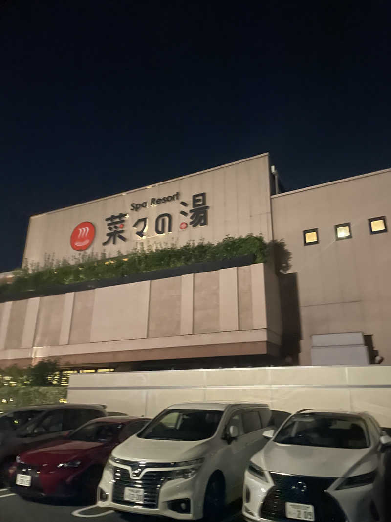 サウナ先生さんのSpa Resort 菜々の湯のサ活写真