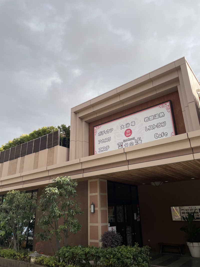 サウナ先生さんのSpa Resort 菜々の湯のサ活写真