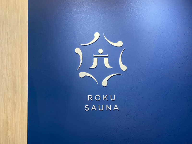 湘南まんぼうさんのROKU SAUNA(ロクサウナ)たまプラーザ店のサ活写真