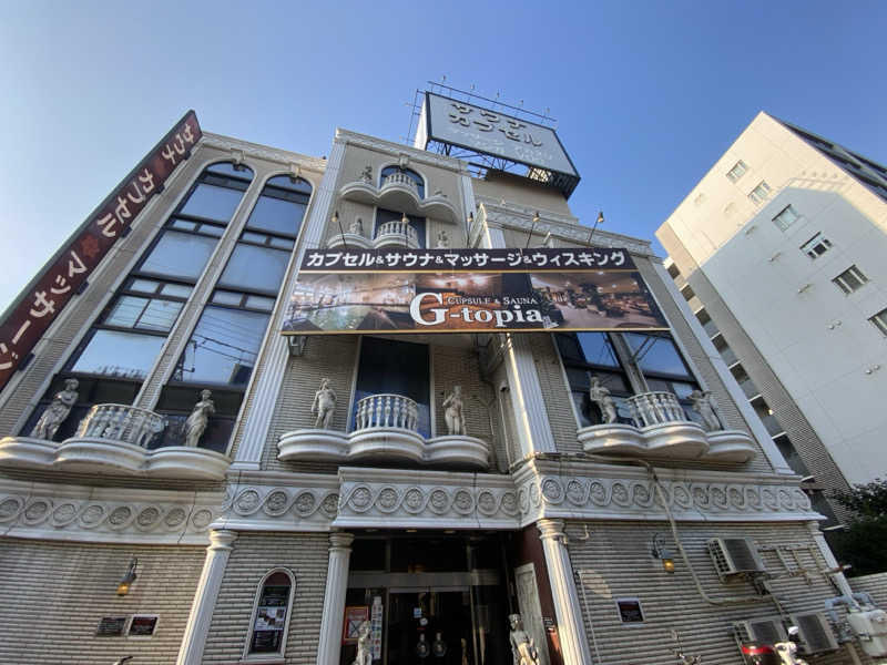 湘南まんぼうさんのカプセルホテル&サウナ ジートピアのサ活写真