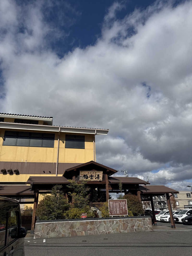 Yabeさんの極楽湯 福島郡山店のサ活写真