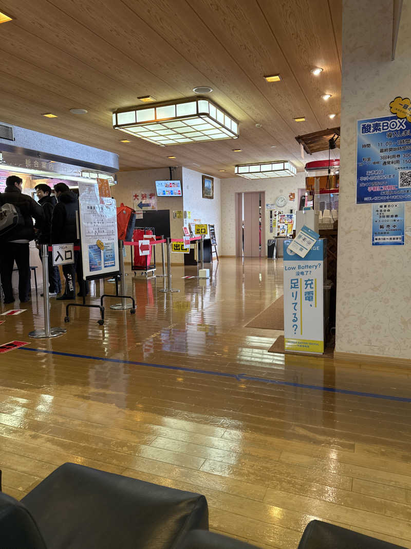 Yabeさんの日帰り温泉    富士の湯のサ活写真