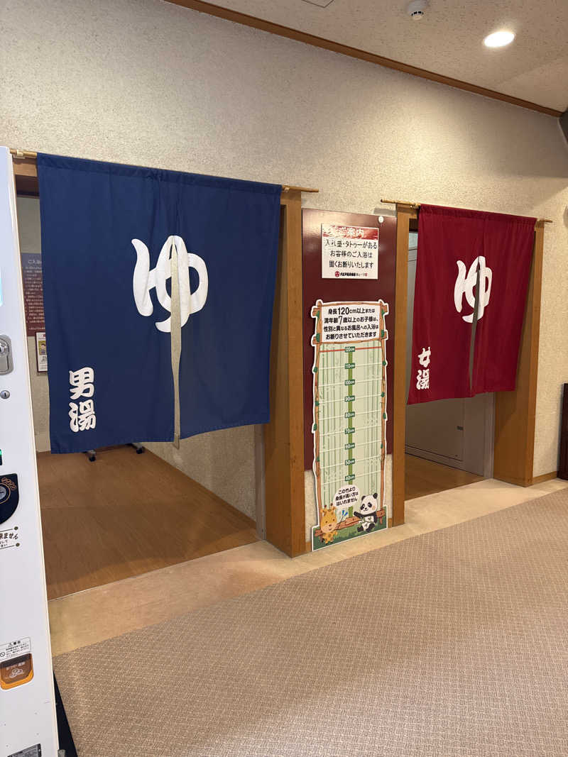 Yabeさんの大江戸温泉物語 あいづのサ活写真