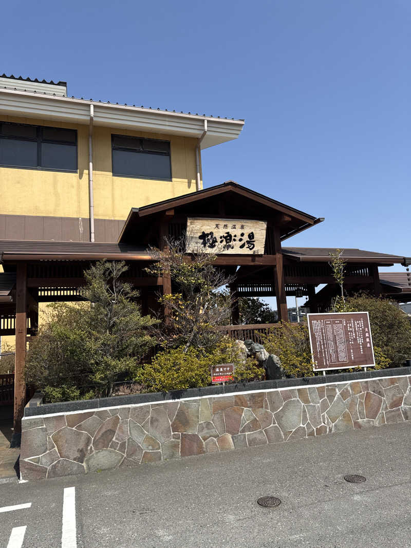 Yabeさんの極楽湯 福島郡山店のサ活写真