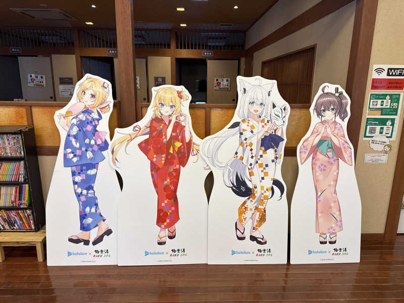 Yabeさんの極楽湯 福島郡山店のサ活写真