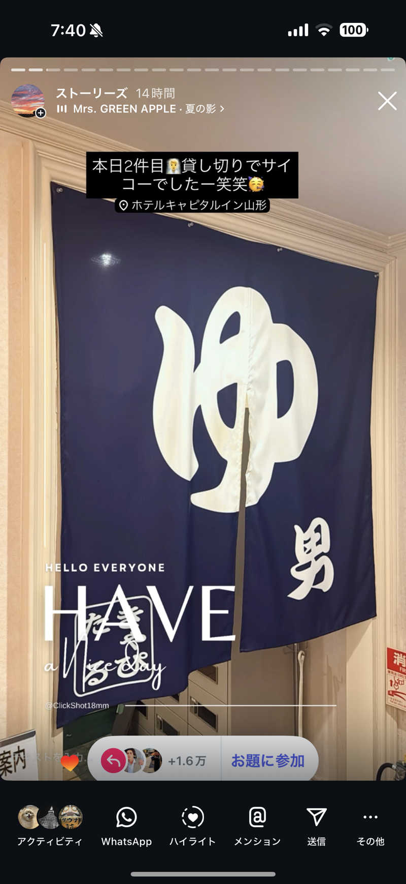 Yabeさんのホテルキャピタルイン山形のサ活写真