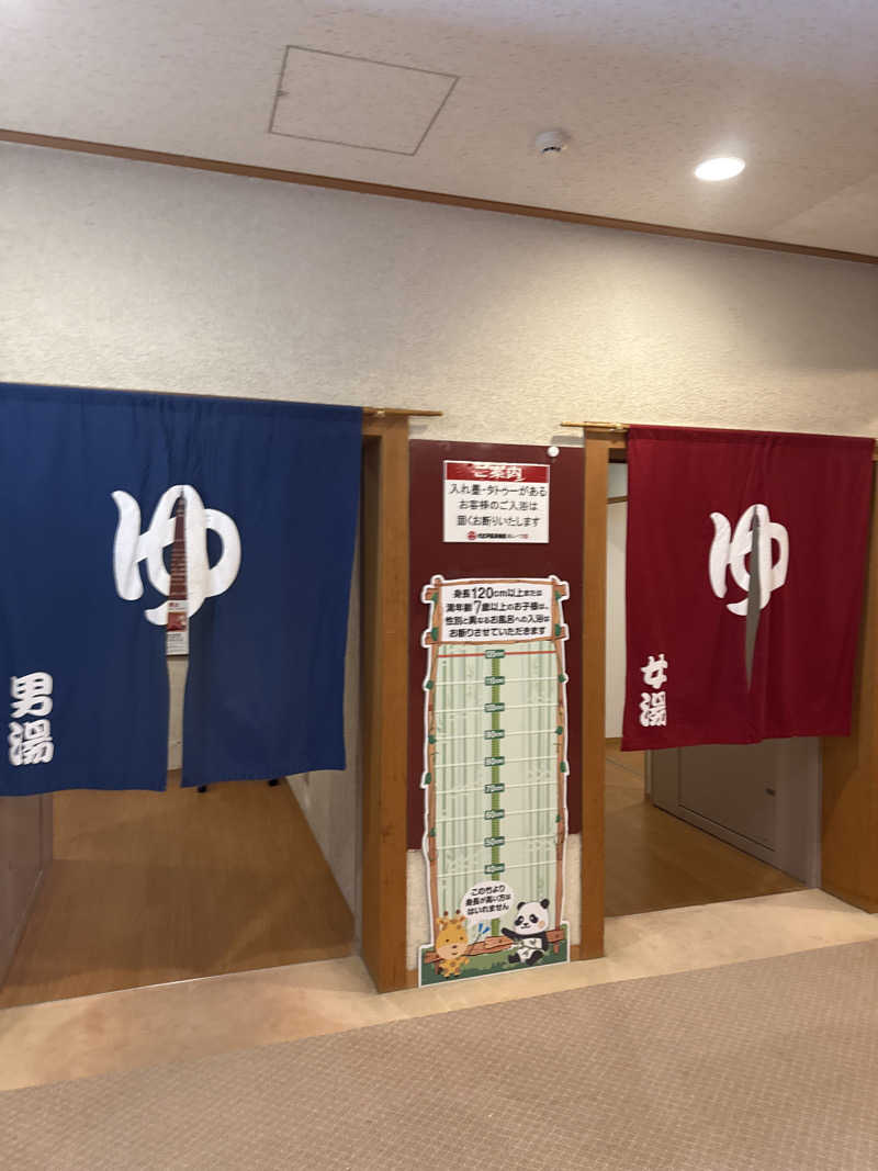 Yabeさんの大江戸温泉物語 あいづのサ活写真