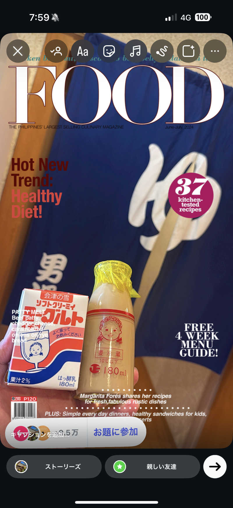 Yabeさんの大江戸温泉物語 あいづのサ活写真