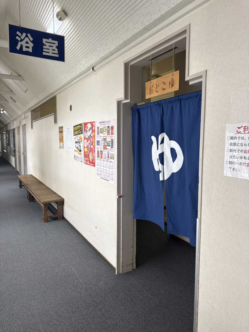 Yabeさんの新鶴温泉 んだのサ活写真