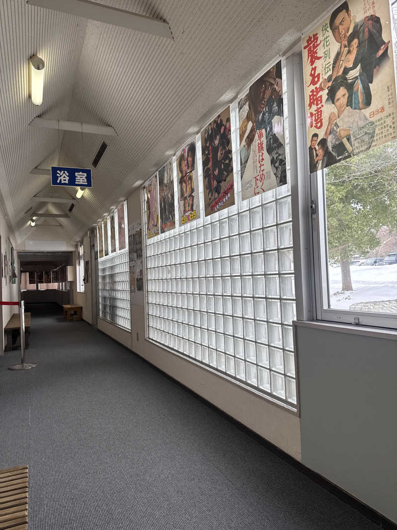 Yabeさんの新鶴温泉 んだのサ活写真