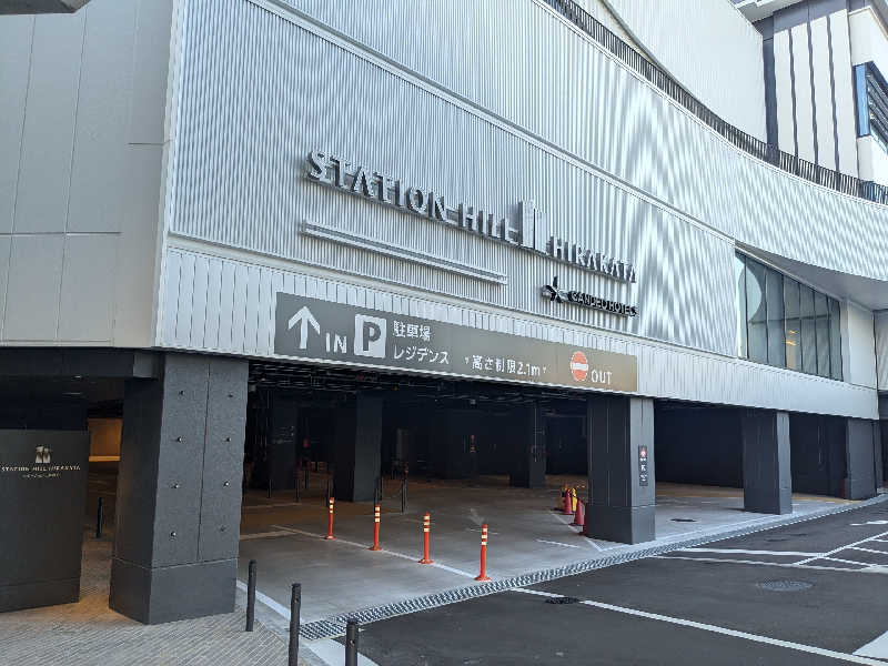 すがさんのカンデオホテルズ大阪枚方のサ活写真