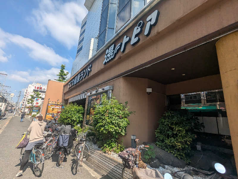 すがさんのなにわ健康ランド 湯〜トピアのサ活写真