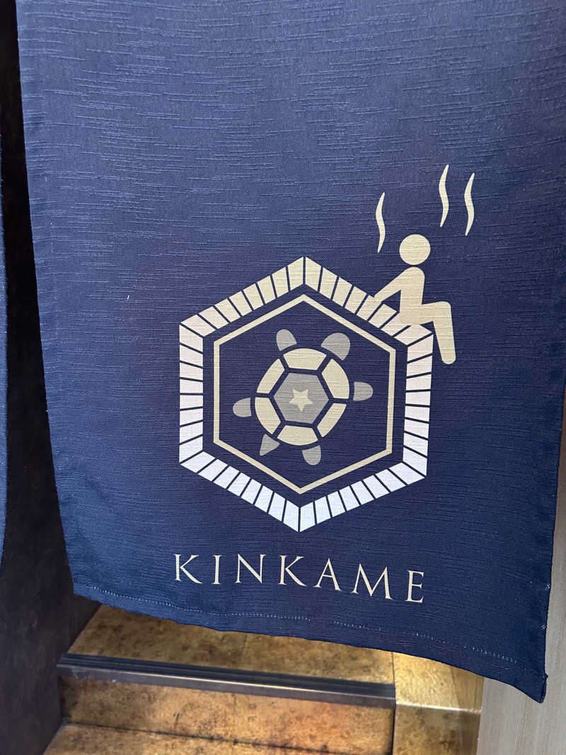 なーりーさんの生姜サウナ 金の亀のサ活写真