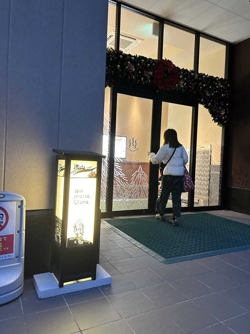 たっくんさんのスパメッツァ おおたか 竜泉寺の湯のサ活写真