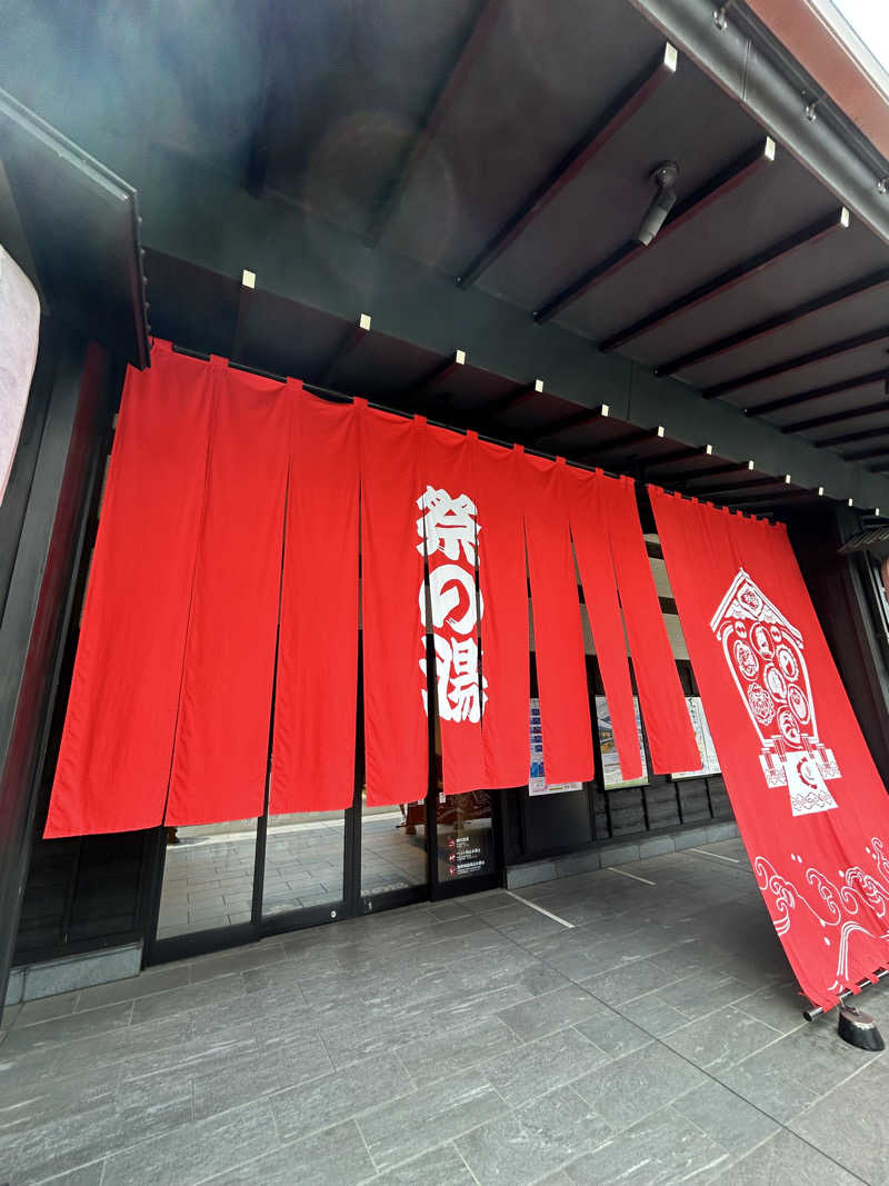 たっくんさんの西武秩父駅前温泉 祭の湯のサ活写真