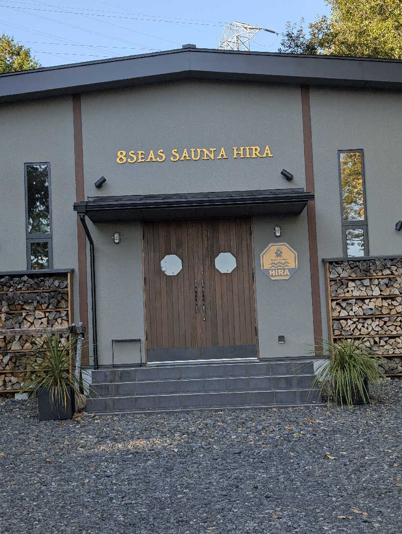 えびふらいさんの8Seas Sauna HIRA(エイトシーズサウナ比良)のサ活写真
