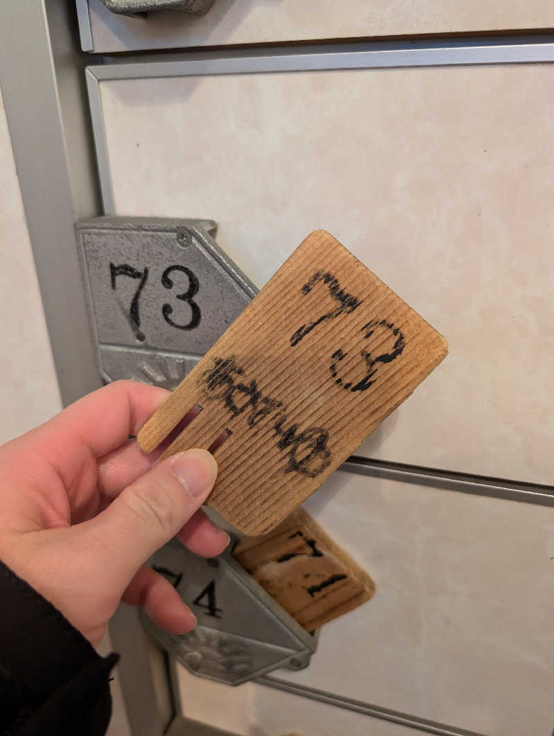 えびふらいさんのあさひ湯のサ活写真