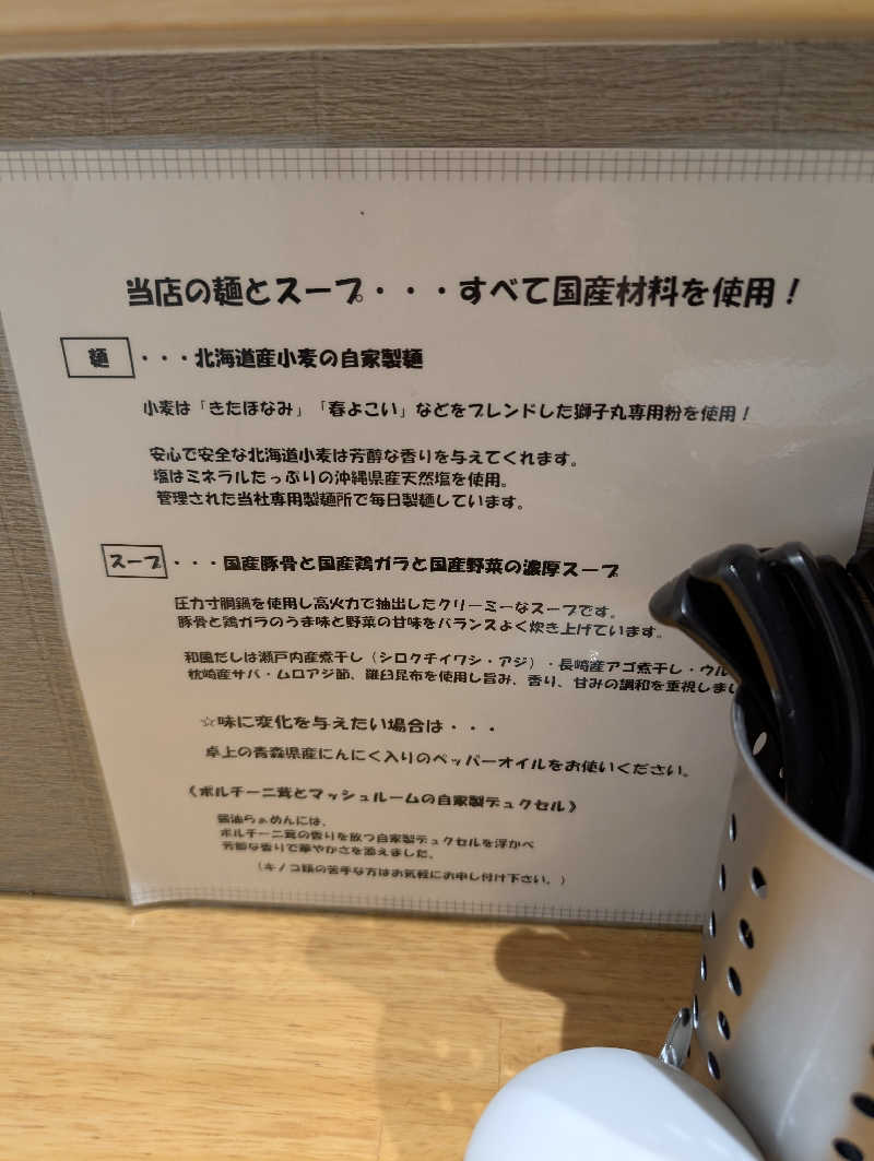 えびふらい🍤さんのSENSE saunaのサ活写真