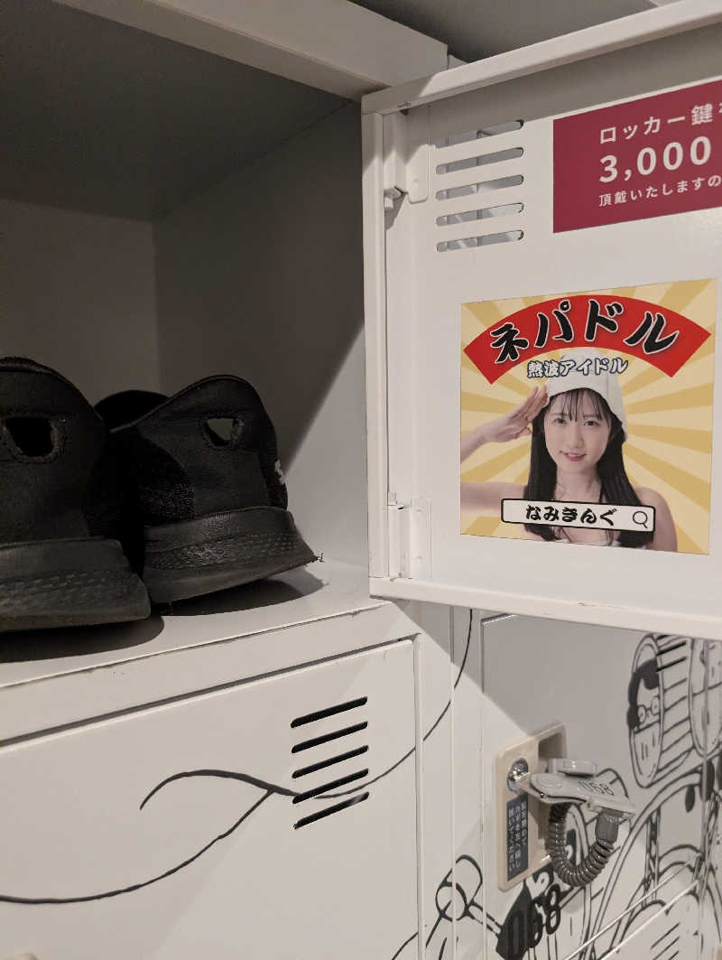 えびふらいさんの大阪サウナDESSEのサ活写真