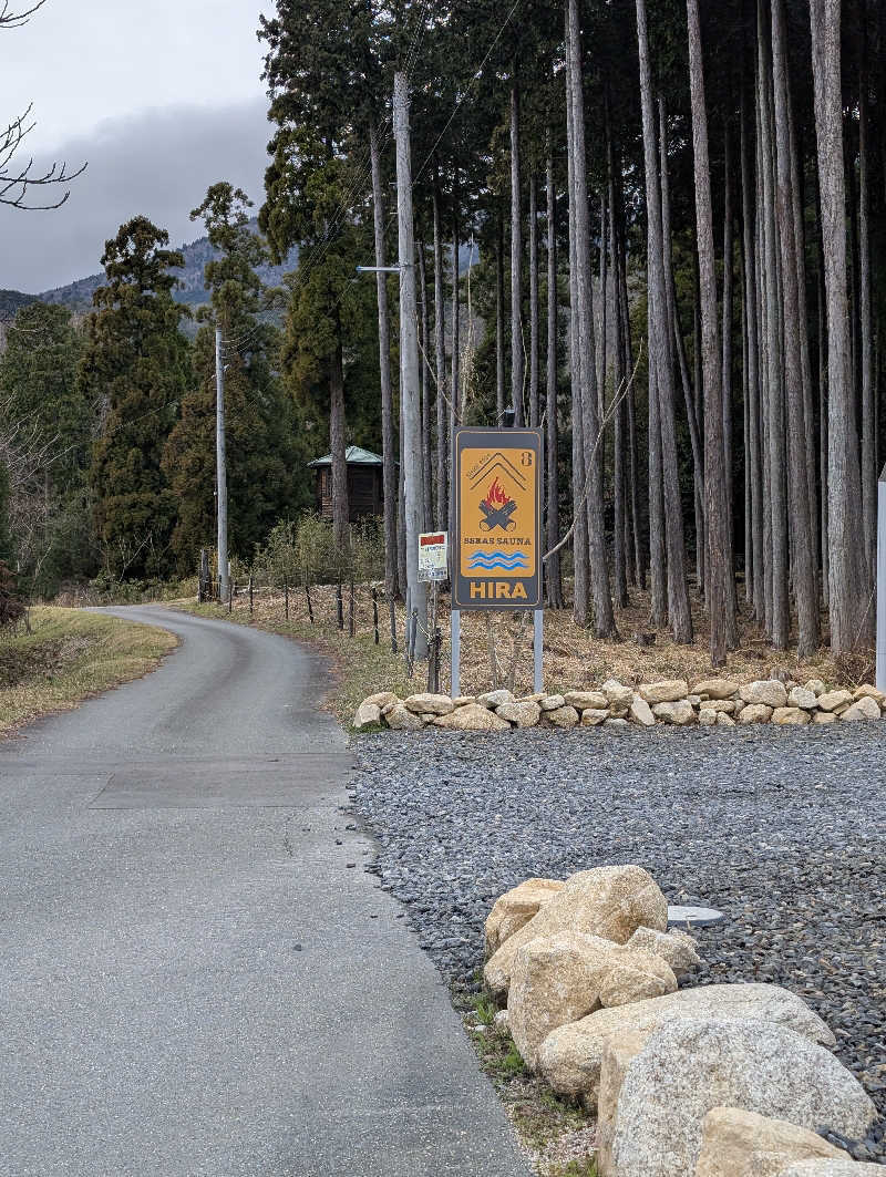 えびふらい🍤さんの8Seas Sauna HIRA(エイトシーズサウナ比良)のサ活写真