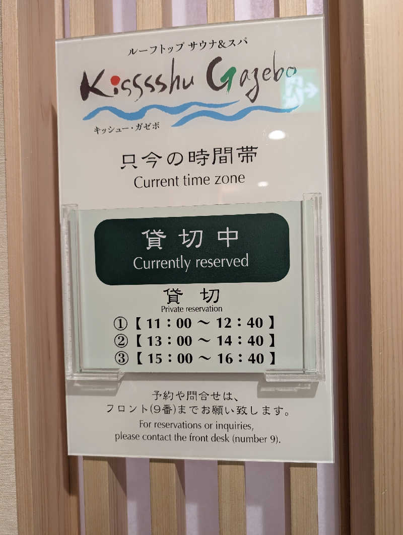 えびふらい🍤さんの加太淡島温泉 大阪屋 ひいなの湯のサ活写真