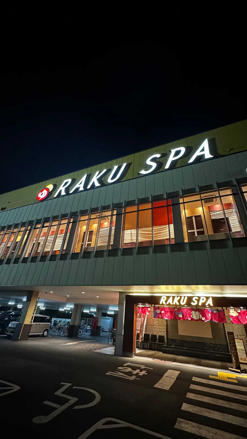 サウナー20230223さんのRAKU SPA 鶴見のサ活写真